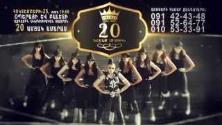Amaras Dance Studio // 20 Years Commercial // Amaras Dance Studio // 20 Years Commercial //