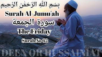 Surah Al-Jumu'ah | سورة الجمعة | The Congregation - Friday | Deen Or Hussainia