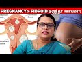 Pregnancyல Fibroid இருந்தா அபாயமா? | Dr Nivedita Sivakumar