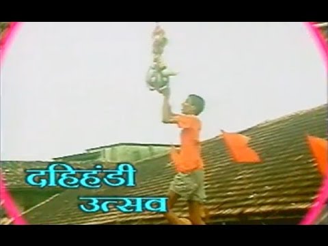 Dahi Handi   Utsav Maharashtrache   Govinda Re Gopala Hammal De Dhammal
