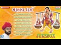 Super hit gujarati bhajan  manav dharm  mahesh sinh chauhan bhajan  audio  ekta sound