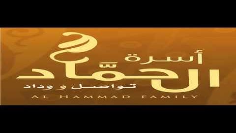سورة البقرة   الشيخ نعمة الحسان   10Youtube com
