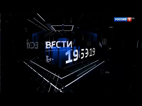 Начало "Вести в 20:00" (Россия-1 HD, 14.03.2023)