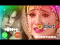 2024 ka bewfai bhojpuri ringtone2024 ka bhojpuri bewfai ringtonepawan shing ka bewfai ringtone