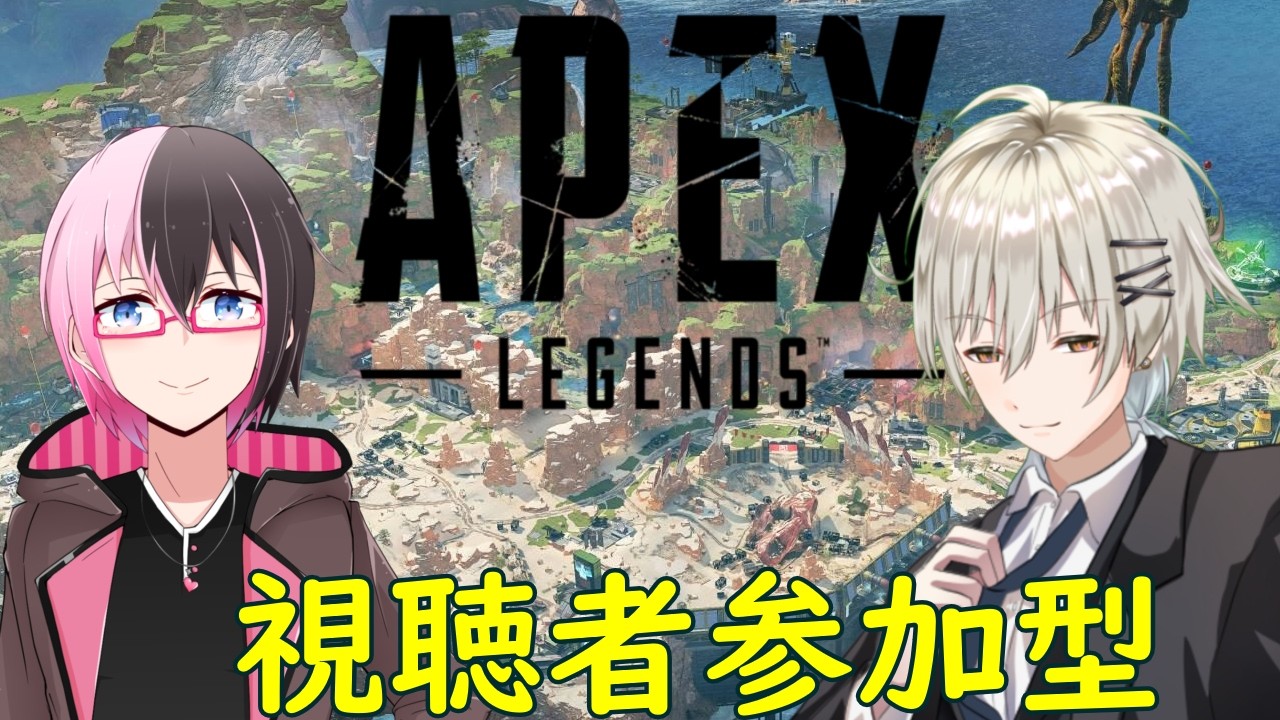 APEX】開幕？ランク参加型no/9@1 - YouTube