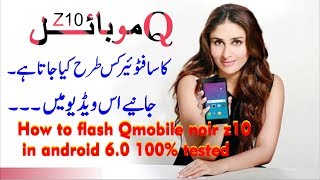 How to flash qmobile noir z10 in android 6 0 100% tested