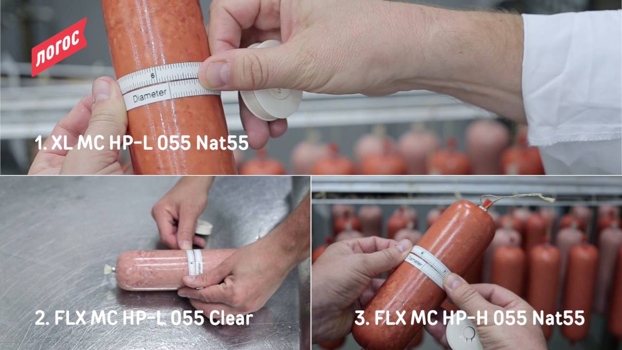 Фиброузные колбасные оболочки ViskoTeepak. Технология использования и сравнительные испытания.