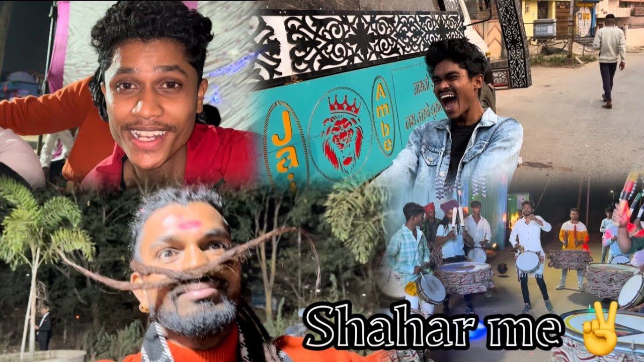 #vlog12 Abhanpur Shadhi Program #jaiambedhumal #djdhumal #dhumal #youtube #cgprogram #qualqualified