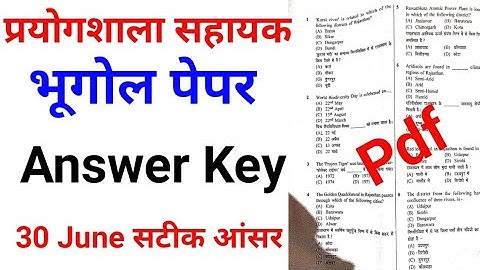 RSMSSB Lab Assistant Paper 2022 | lab assistant answer key 30 june | भूगोल आंसर की | Rsmssb