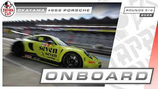 LIVE ONBOARD | Race 2 | Okayama | #666 seven x seven Porsche