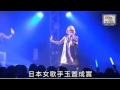 Nami Tamaki on Hong Kong TV ~ LADY MIND Live in HK (2012.07.29)