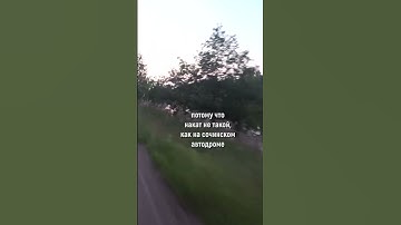 Вело 1. Особенности трассы #Shorts #россия #Веломаршрут