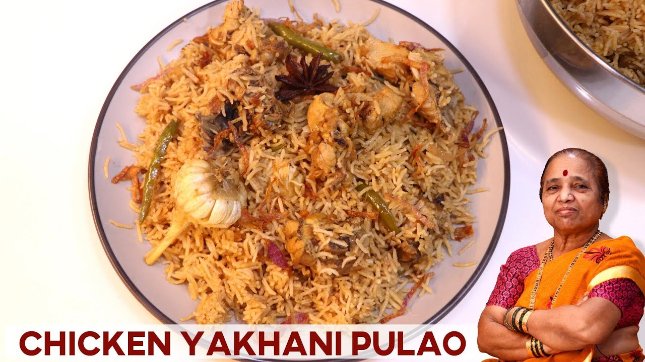Chicken Yakhni Pulao Recipe | How To Make Perfect Yakhni Pulao | सोप्या पद्धतीने चिकन यखनी पुलाव