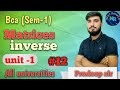 Bca -1|| inverse of a matrix|| by next Ranker's|| by pradeep sir|| all universities||