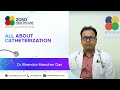 All About Catheterization | Dr Birendra Manohar Das | 2050 Healthcare