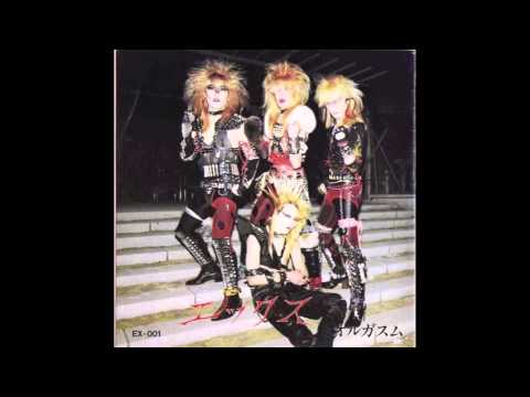 X（X JAPAN）-「X エックス」〜EP盤「オルガスム」より〜