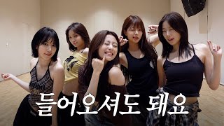 Download Lagu 저희가 알고리즘에 떴나요? | LE PLAY MP3 Download Lagu 저희가 알고리즘에 떴나요? | LE PLAY MP3