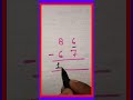 maths 😱 learn super fast maths subtraction tricks#mathematics 🧠#viralvideo #trending