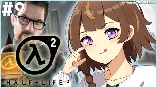 【Half-Life 2】My Crowbar Will Save The World【hololive ID 2nd Generation | Anya Melfissa】