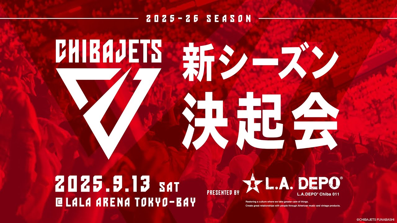 ナシール・リトル | 千葉ジェッツ