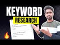 🔥 Keyword Research Secret 2023: Keyword Research Beginners Guide in Hindi