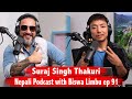 Suraj singh thakuri ll nepali podcast with biswa limbu ep 91