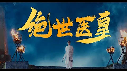 绝世医皇下山娶灰姑娘，竟被神秘势力打脸，什么？ 你竟是我的门人？《绝世医皇》【全集】#灰姑娘 #jowo #davido #短剧 #都市 #总裁 #市井豪门 - 天天要闻