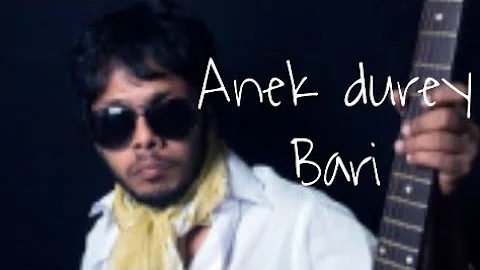 Anek durey bari tomar ||inspired by #tokhon tomar ekush bochor bodhy ❤️ || Bumpai chakraborty ||