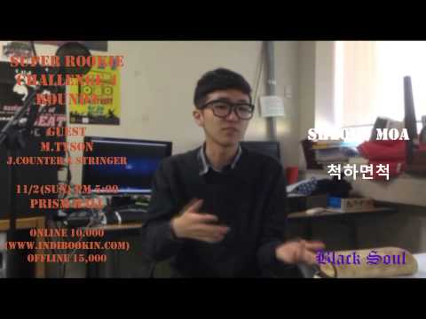 슈퍼루키챌린지 시즌4 라운드2 셔리모아 홍보영상