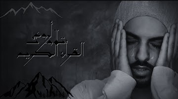 الشيخ بندر بليلة يودع حجاج بيت الله بتلاوات باكية | Emotional Farewell by Sheikh Bandar Baleela