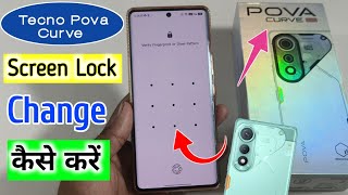 Tecno Pova Curve Me Screen Lock Change Kaise Karen | How to change password lock in tecno pova curve