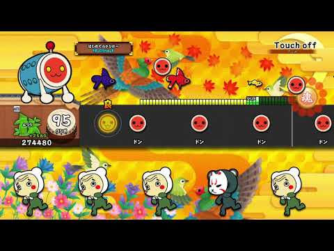 【太鼓の達人 PS4】Touch off ふつう オート【セッションでドドンがドン！】