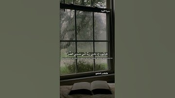 تلاوة متأنية للقارئ هيثم الدخين #اكسبلور #حالات_واتس #المصحف #لايك #هيثم_الدخين #راحة_نفسية #quran