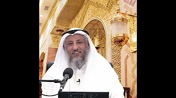 الله جميل يحب الجمال الشيخ عثمان الخميس 