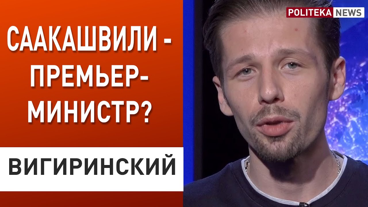 Вика и богдан