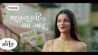 ALIFE TVC | KHOOBSURATI KA JAADU | ALIFE LOVELY LILY SOAP | HINDI | 40 SEC screenshot 1