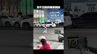 猝不及防的爆笑瞬间  #搞笑 #梗 #名场面 #离谱操作 #内容过于真实 #整活 #music #piano