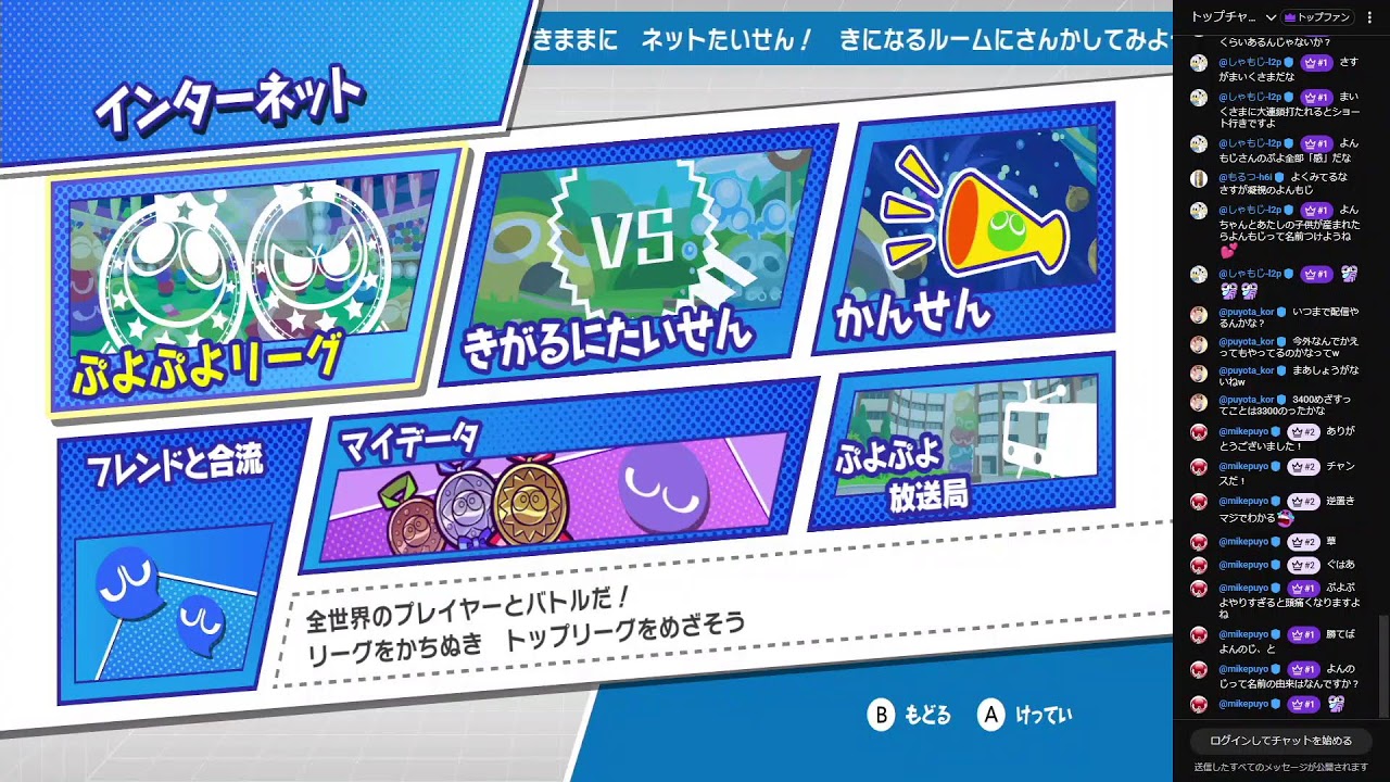 3400目指しながられんせんもぼ