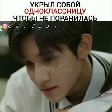 {ДОРАМА][ТЕТРАДЬ МЕСТИ} - YouTube