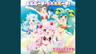 Be Be Beach♡Be Be Be Beach! / Show By Rock!! Mashumairesh!!