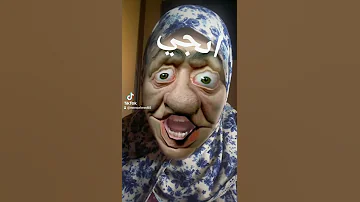 انجي 