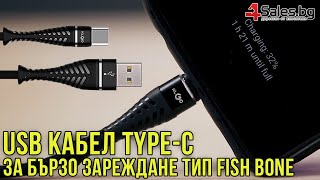 USB Кабел за Бързо Зареждане Тип Fish Bone #04787 | 4Sales.bg