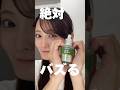 絶対バズる!アヌアのアゼライン酸15%
