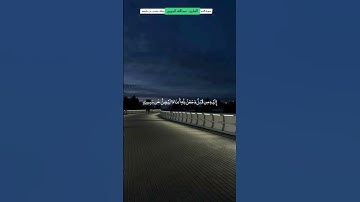 سورة الزمر بصوت القارئ عبدالله الجهني ❤️
