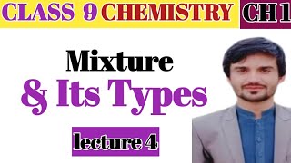 Mixture in Pashto || M.Tariq || Class 9th Chemistry|| CPI Academy ||