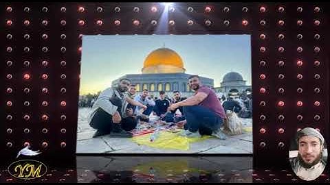 92  سورة الليل كاملة للقارئ الشيخ محمد الفقيه