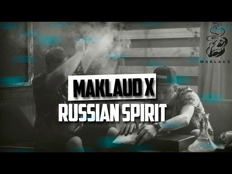 ОБЗОР КАЛЬЯНА MAKLAUD X | RUSSIAN SPIRIT