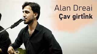 Alan Dreai (Çav girtînk) الان دريعي