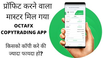 All time favourite Master मिल गया | octa fx nishant IB | Octafx trading app master review in Hindi