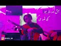 Alame Eshgh Mahasti کاور قطعه عالم عشق 